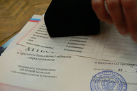 Вручение аттестатов (02)